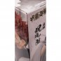 Jujutsu Kaisen Ryomen Sukuna Banpresto Figure NEW