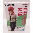 Chainsaw Man Makima Chain Spirits Vol 3 Banpresto Figure NEW 