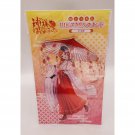 Kamisama Kiss Nanami Momozono Big Acrylic Stand NEW 