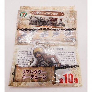 Attack On Titan Armin Arlert 7-Eleven Reflector Keychain NEW 