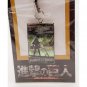Attack on Titan Levi Ackerman Metal Charm NEW *US SELLER*