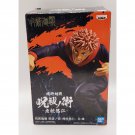 Jujutsu Kaisen Yuji Itadori Banpresto Figure NEW 