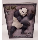 Jujutsu Kaisen Panda System Service Figure NEW 