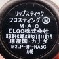 MAC Cosmetics Matte Lipstick - Frosting - NEW