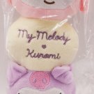 Sanrio Kuromi & My Melody Ice Cream Plush NEW 