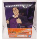 Jujutsu Kaisen Aoi Todo Shibuya Incident File Folder Set NEW *US SELLER*