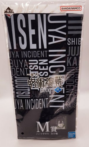 Jujutsu Kaisen Muta Koukichi Shibuya Incident Half Towel NEW 