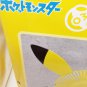 Nintendo Pikachu USB Fan SEGA Prize NEW