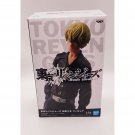 Tokyo Revengers Chifuyu Matsuno Banpresto Figure NEW 