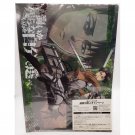 Attack on Titan x SEGA Levi Ackerman File Folder NEW 