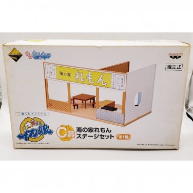 Squid Girl Lemon Beach House Set 
