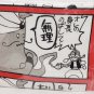 Fullmetal Alchemist Edward Elric & Al Elric Square Enix Towel NEW 