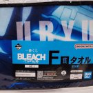 Bleach Uryu Ishida Ichiban Kuji Long Towel NEW 