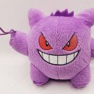 Pokemon Gengar Gura Burari n Nuigurumi Plush 