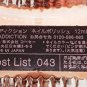 Addiction Nail Polish - Guest List - 043 - NEW