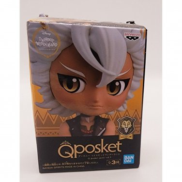 Twisted Wonderland Jack Howl Qposket Petit Figure NEW 