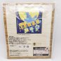 Monster Hunter Diary Poka Poka Towel NEW 