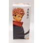 Jujutsu Kaisen Jukon no Kata Yuji Itadori Banpresto Figure NEW *US SELLER*