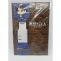 Attack on Titan Eren Yeager Message Tags Lawson NEW 