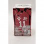 Haikyuu!! Lev Haiba Kyun-Chara Banpresto Figure NEW 