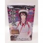 Hell's Paradise Sagiri Noodle Stopper FuRyu Figure NEW 