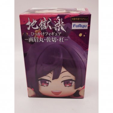 Hell's Paradise Yuzuriha Hikkake Hook FuRyu Figure NEW 