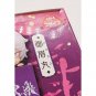 Hell's Paradise Yuzuriha Hikkake Hook FuRyu Figure NEW