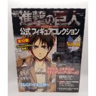 Attack on Titan Eren Yeager Vol 11 Monthly Collection Magazine NEW 