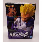 Dragon Ball Chosenshi Retsuden II Vol.5 Super Saiyan Vegeta Banpresto Figure NEW
