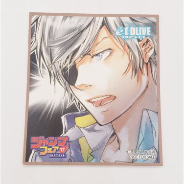 elDLIVE Laine Brick Mini Shikishi Jump Fair Art Board 