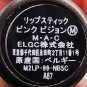 MAC Cosmetics Matte Lipstick - Pink Pigeon - NEW ***READ DESCRIPTION