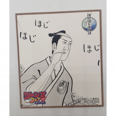 Isobe Isobe Monogatari Isobe Isobe Mini Shikishi Jump Fair Art Board 