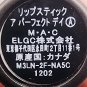 MAC Cosmetics Amplified Lipstick - A Perfect Day - NEW ***READ DESCRIPTION