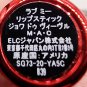 MAC Cosmetics Love Me Lipstick - Joie De Vivre - NEW ***READ DESCRIPTION