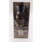 Black Butler Little Accessories Collection Charm Strap NEW 
