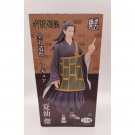 Jujutsu Kaisen Suguru Geto System Service Figure NEW 