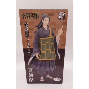 Jujutsu Kaisen Suguru Geto System Service Figure NEW 