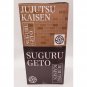 Jujutsu Kaisen Suguru Geto System Service Figure NEW 
