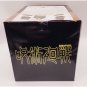 Jujutsu Kaisen Suguru Geto System Service Figure NEW