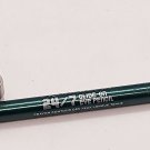 Urban Decay 24/7 Glide On Eye Pencil - Mars - NEW ***READ DESCRIPTION