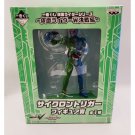 Kamen Rider W Double Cyclone Trigger Ichiban Kuji Prize Figure NEW 