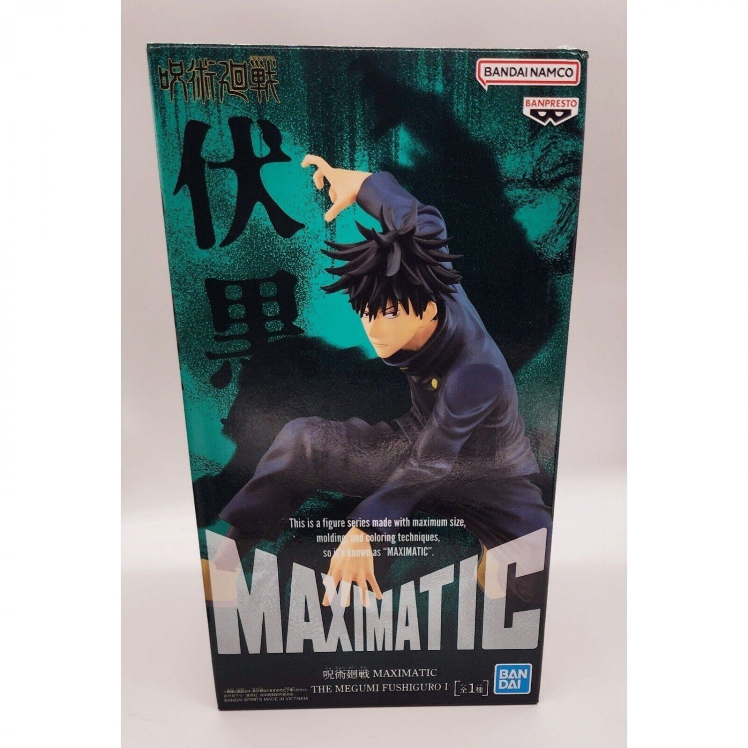 JUJUTSU KAISEN - FIGURINE MEGUMI FUSHIGURO THE CULLING GAME MAXIMATIC