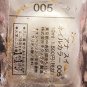 Anna Sui Nail Polish - 005 (Silver Version) - NEW