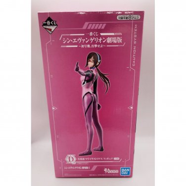 Neon Genesis Evangelion Mari Makinami Ichiban Kuji Prize D Figure NEW *US SELLER