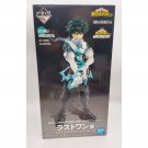 My Hero Academia Izuku Midoriya Masterlise I'm Ready Figure NEW 