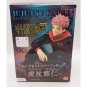 Jujutsu Kaisen Yuji Noodle Stopper FuRyu Figure NEW 