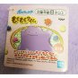 Pokemon Pocket Monsters Ditto MoguMogu Time Plush NEW 