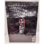Attack on Titan Levi Ackerman & Eren Yeager Azu Maker Clear File Folder