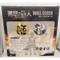Attack on Titan Levi, Eren & Mikasa Wall Clock NEW