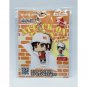 Attack On Titan x Hokka Hokka Tei Sasha Blouse Acrylic Keychain NEW 